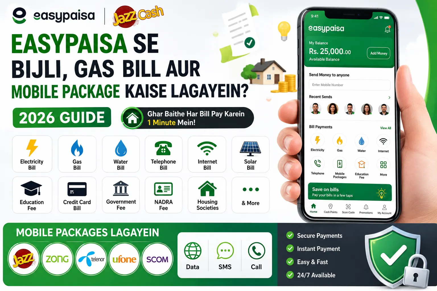 easypaisa sa bill jama karne ka tareeka