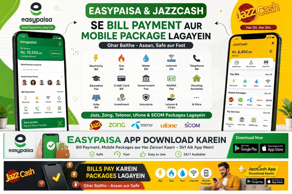 easypaisa se bill jama karne ka tareeka